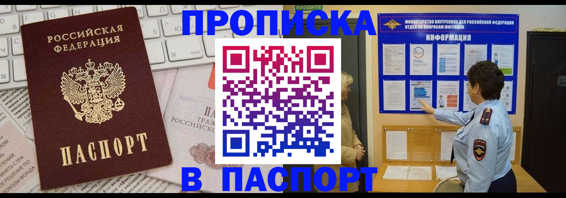 регистрация для школы в Туринске